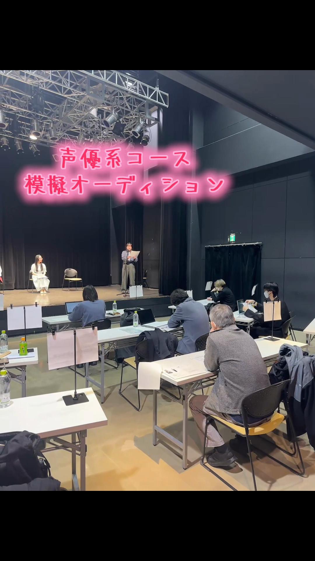 @大阪アニメーションカレッジ専門学校