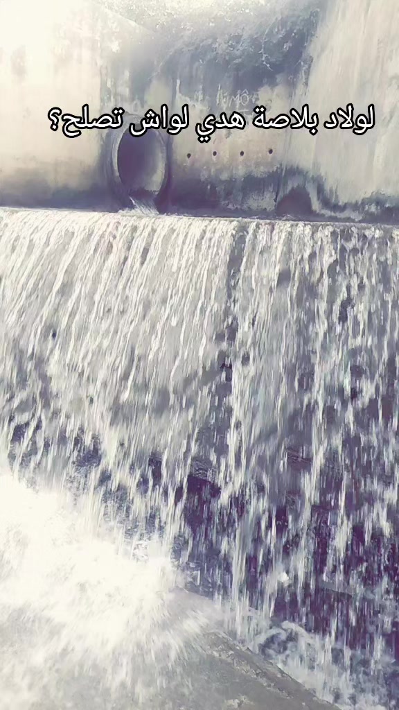 @مديٰر الہٰقلہٰوبٰٰ الہٰمجروحہة