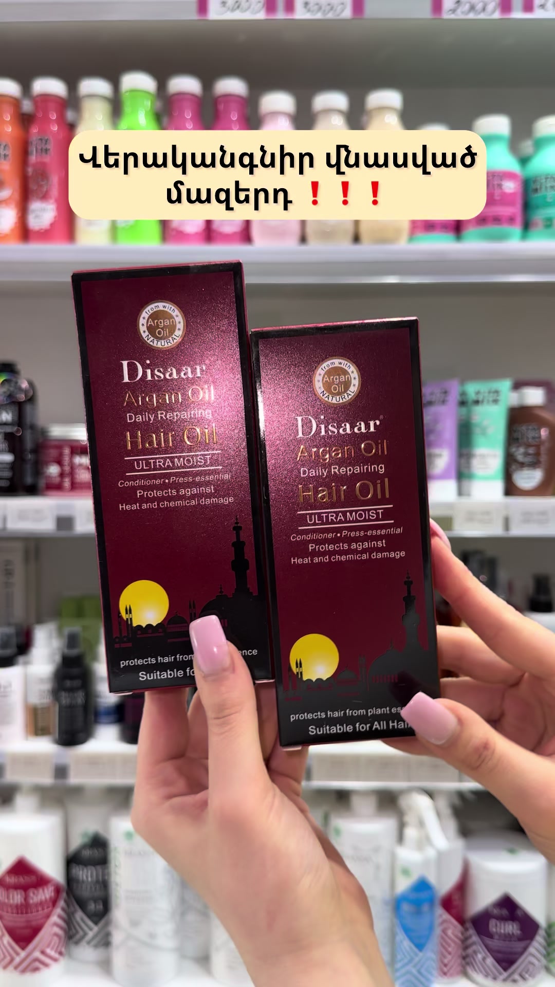 @Beauty box for you♥️