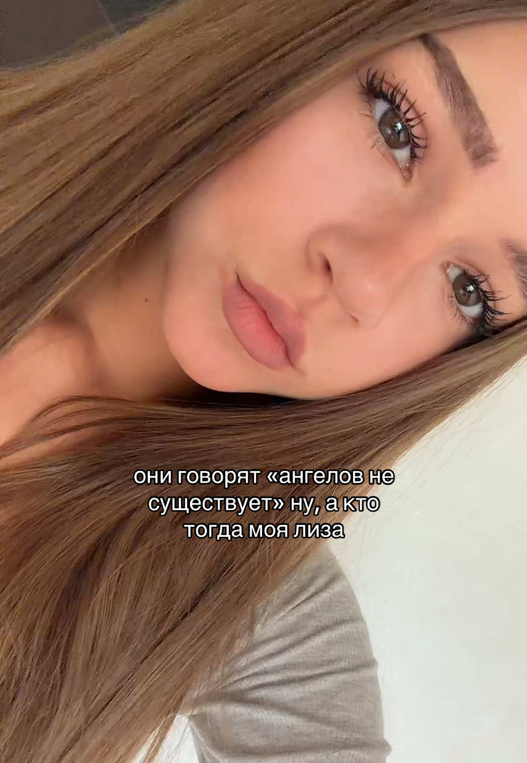 @тгк: ангельская