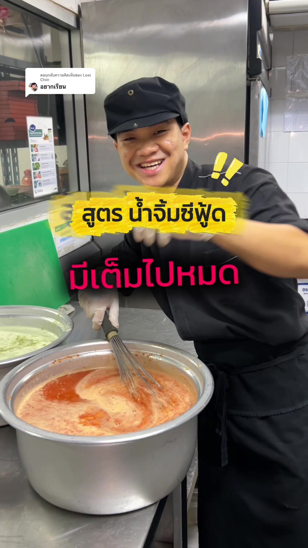 @ป๊อบแจกสูตร
