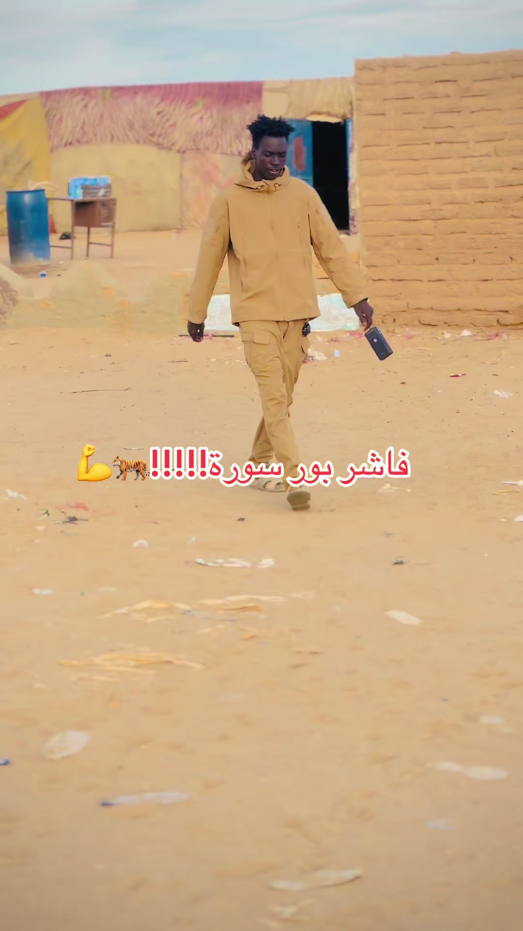 @حنين ود حبوبة