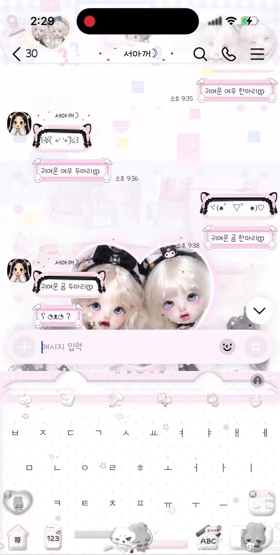 @서아