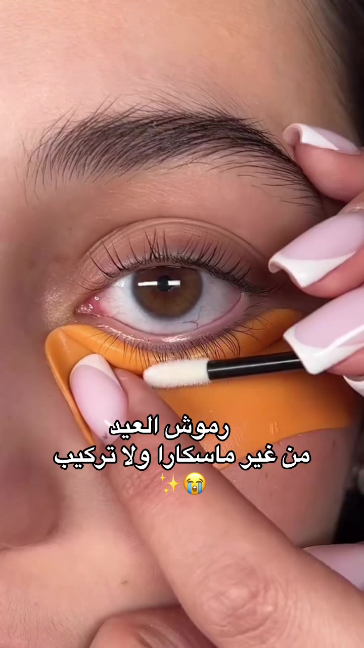 @⭐️Lash Lifting⭐️