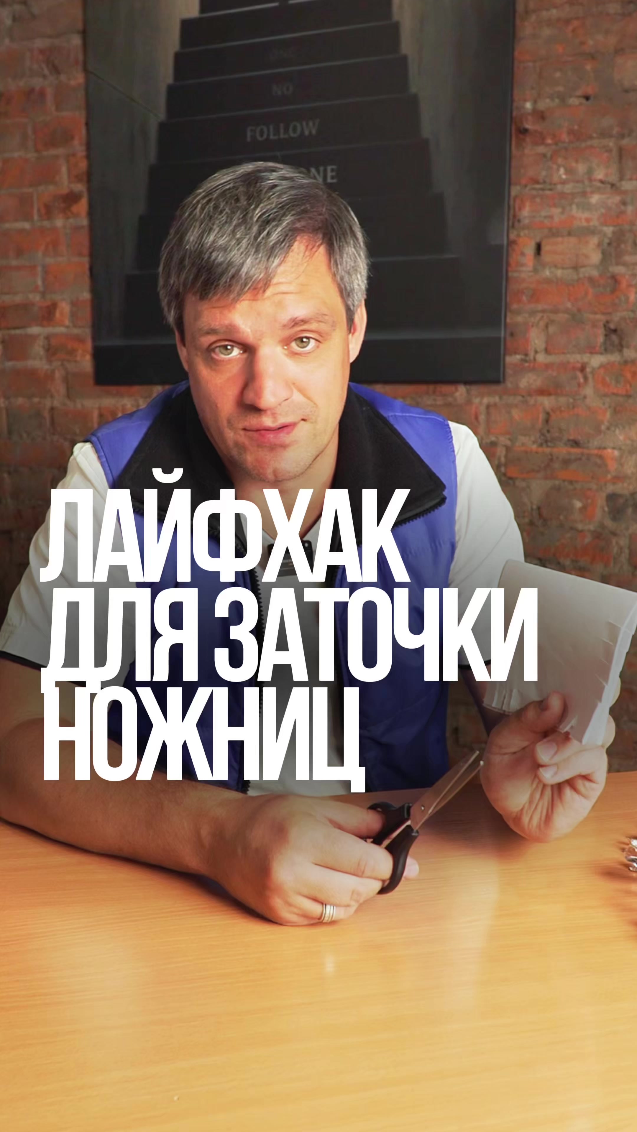 @ДЕЛАЙ КАК БАТЯ