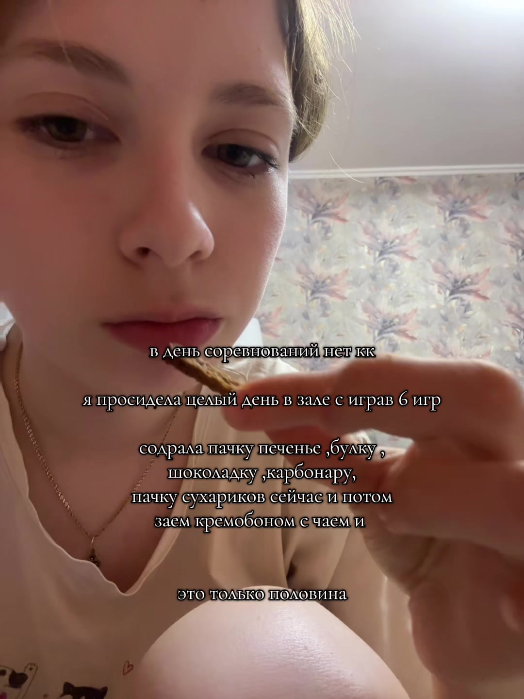 @вечно худеющая🌷