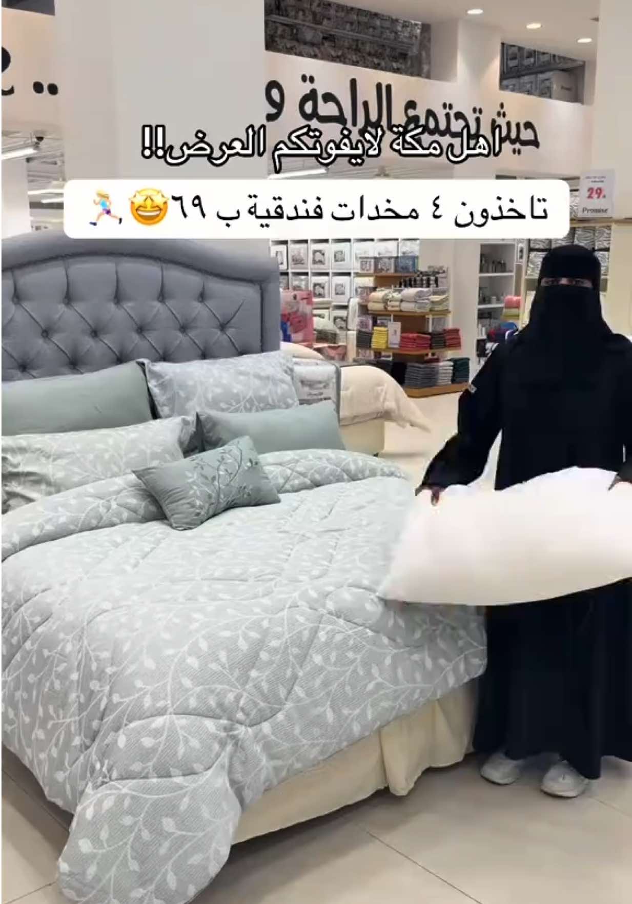 @عبير الهذلي تغطيات مكة📍