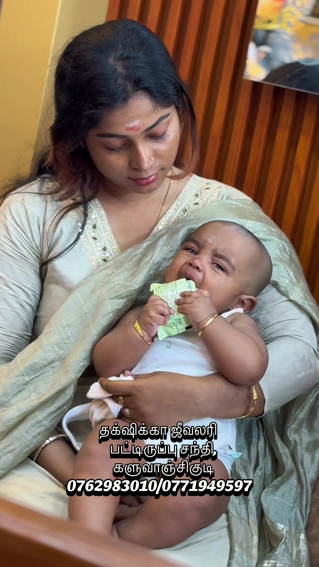 @தக்க்ஷிக்கா ஜீவலரி