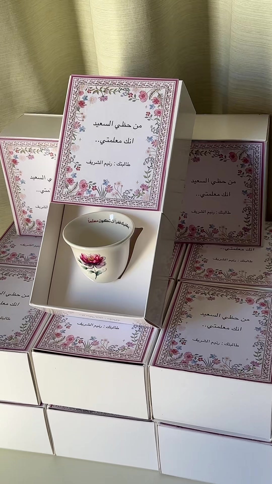 @زَهرة