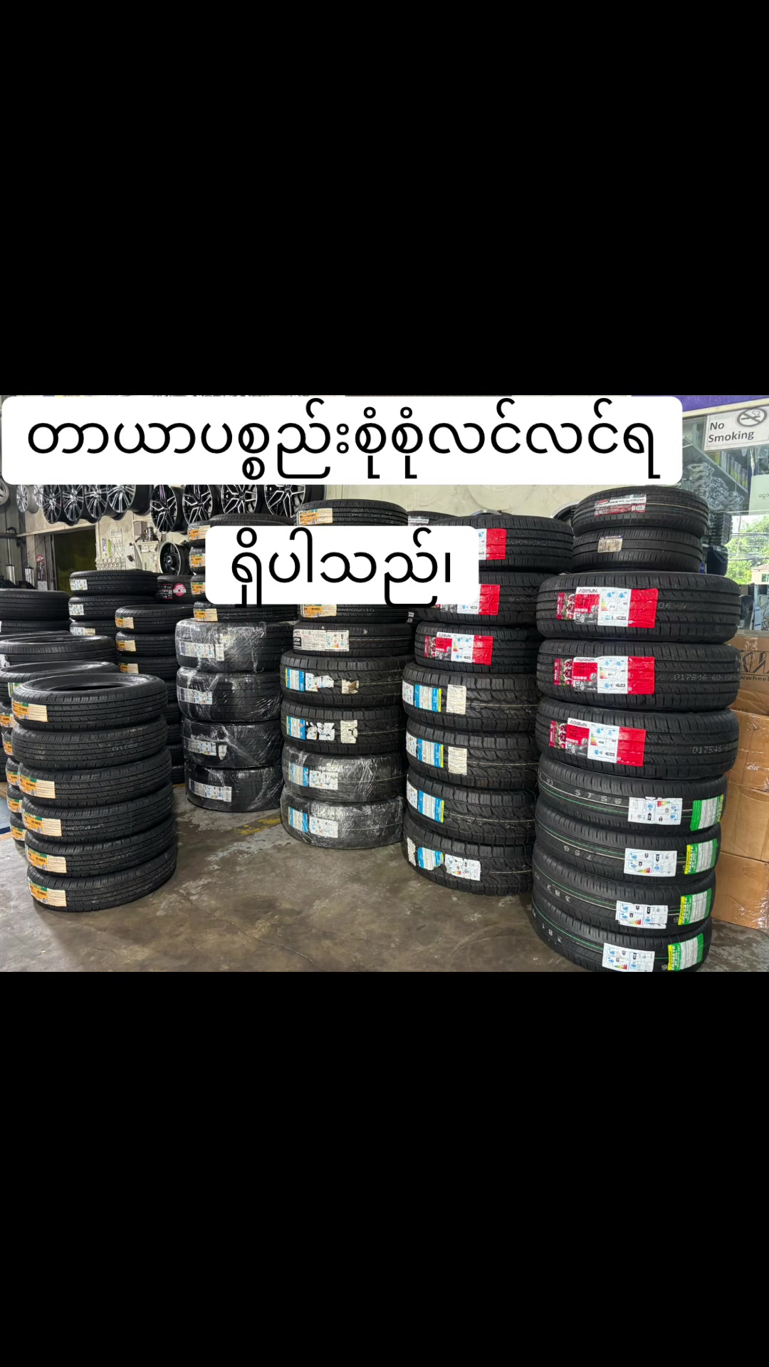 @🇲🇲KoMyoOo🇲🇲