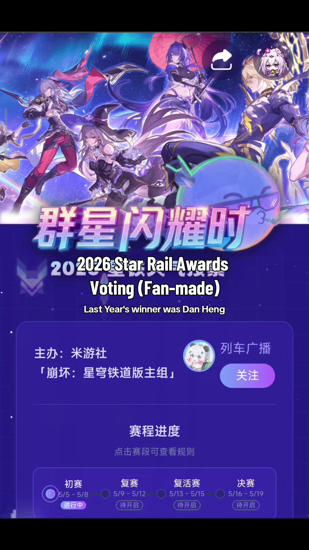 @Yuehua | Pearl's Assistant