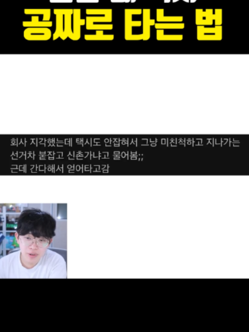 @주둥이방송