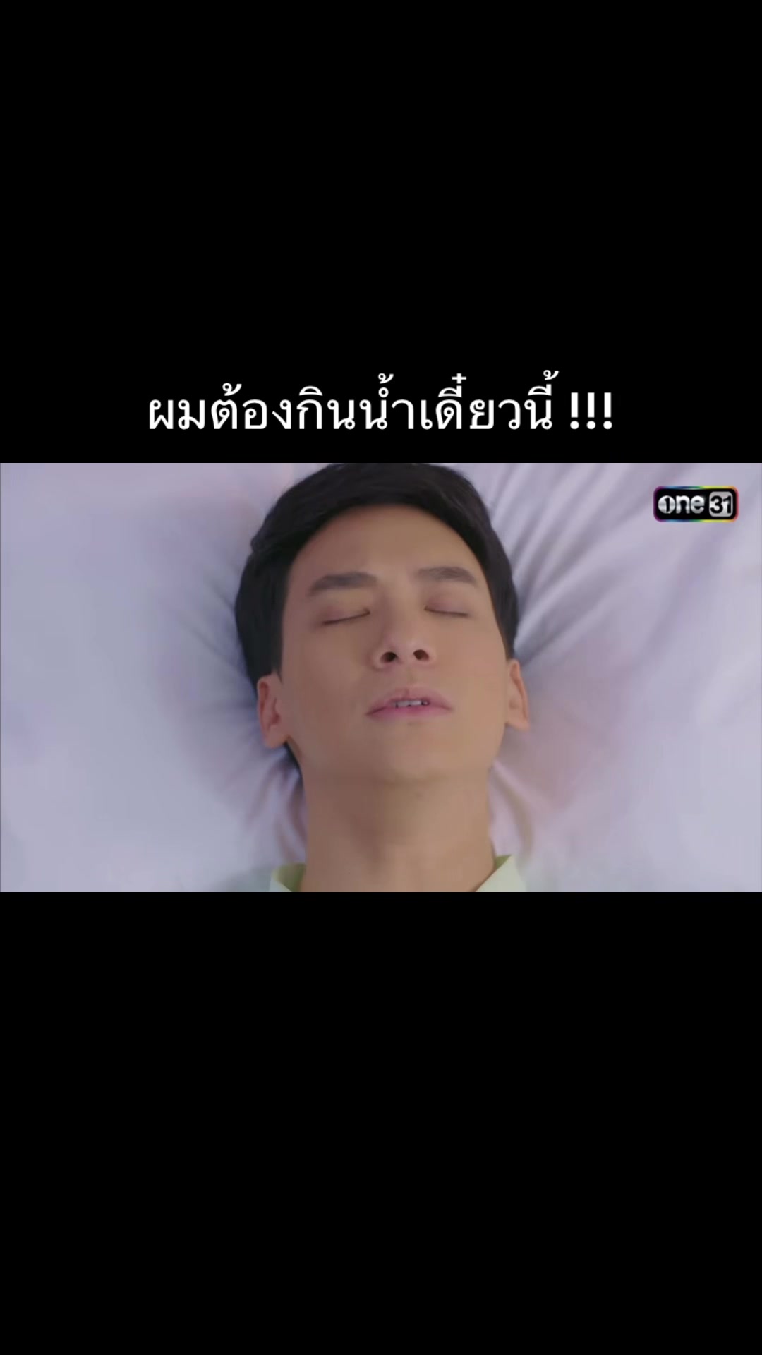 @เกมเม