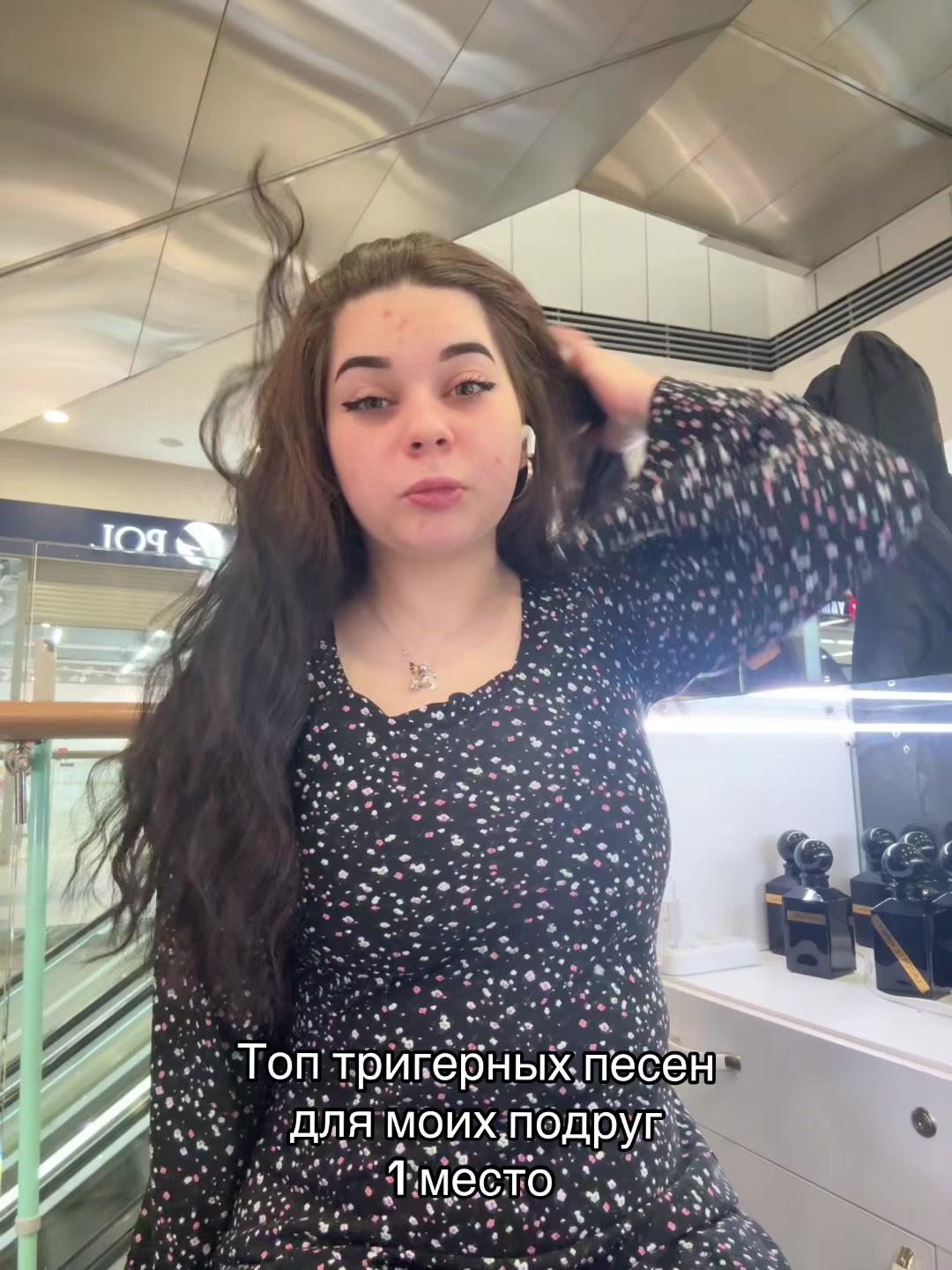 @Тгк:Люлька🥷🏻🛍️