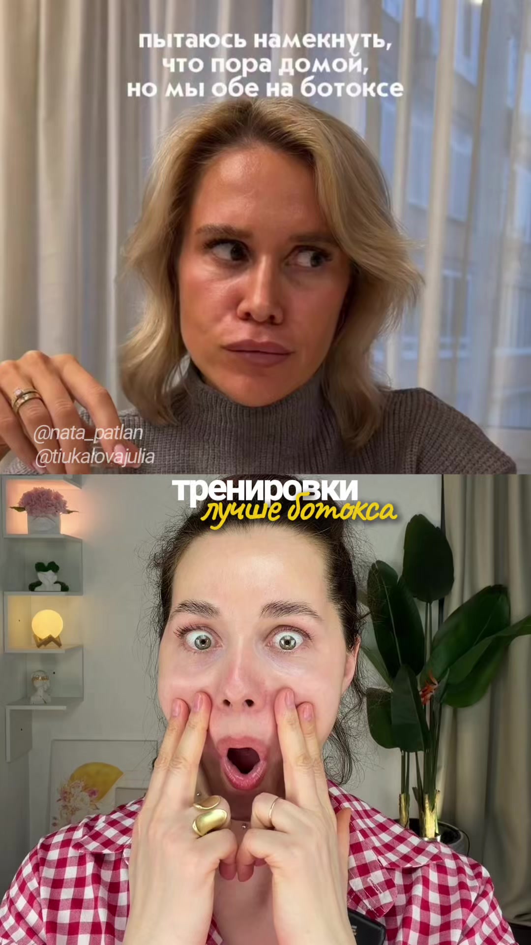 @Ольга | Фейсфитнес