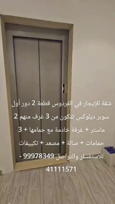 @شـركــة مــــلاذ الـــعقــارية
