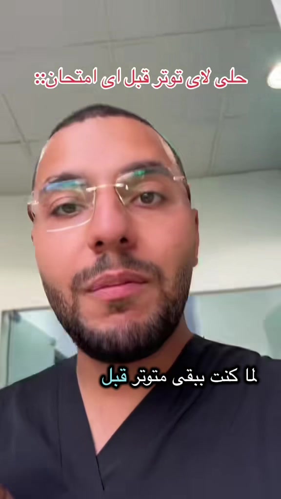 @Abdelrahman بن Mohamed