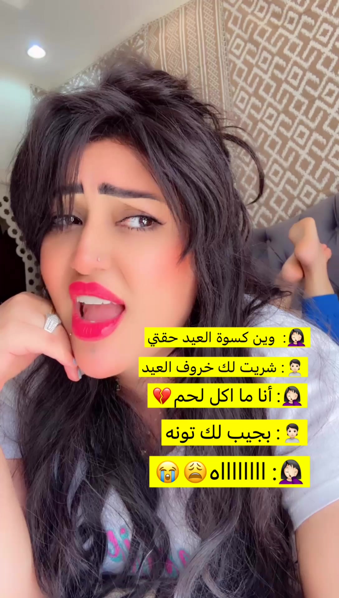 @الشيهانه لطيفه🪶🇸🇦