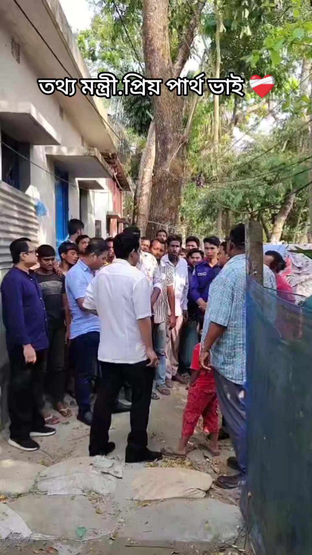 @বাংলাদেশ জাতীয় পার্টি বিজেপি