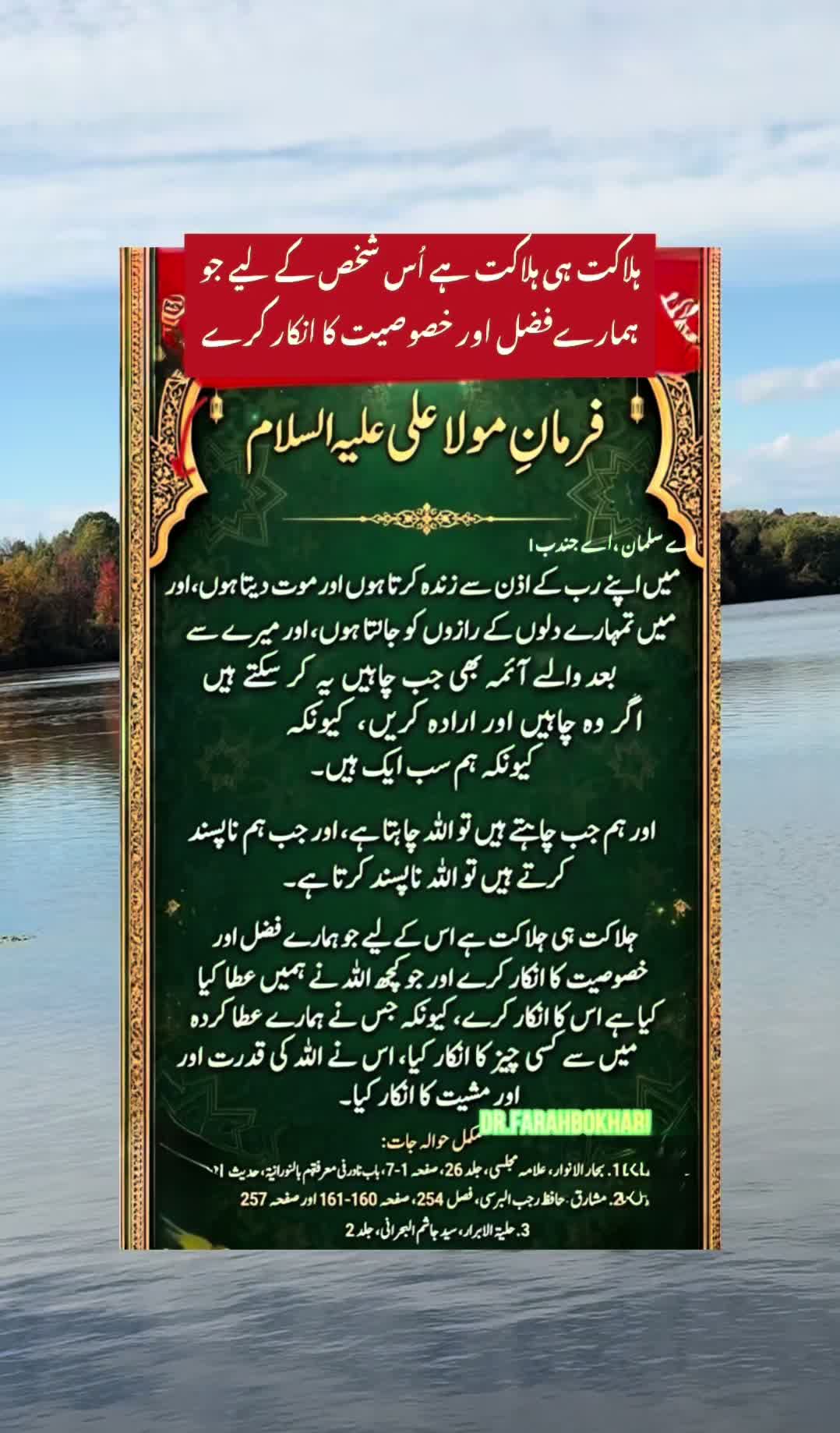 @dr.farahbokhari