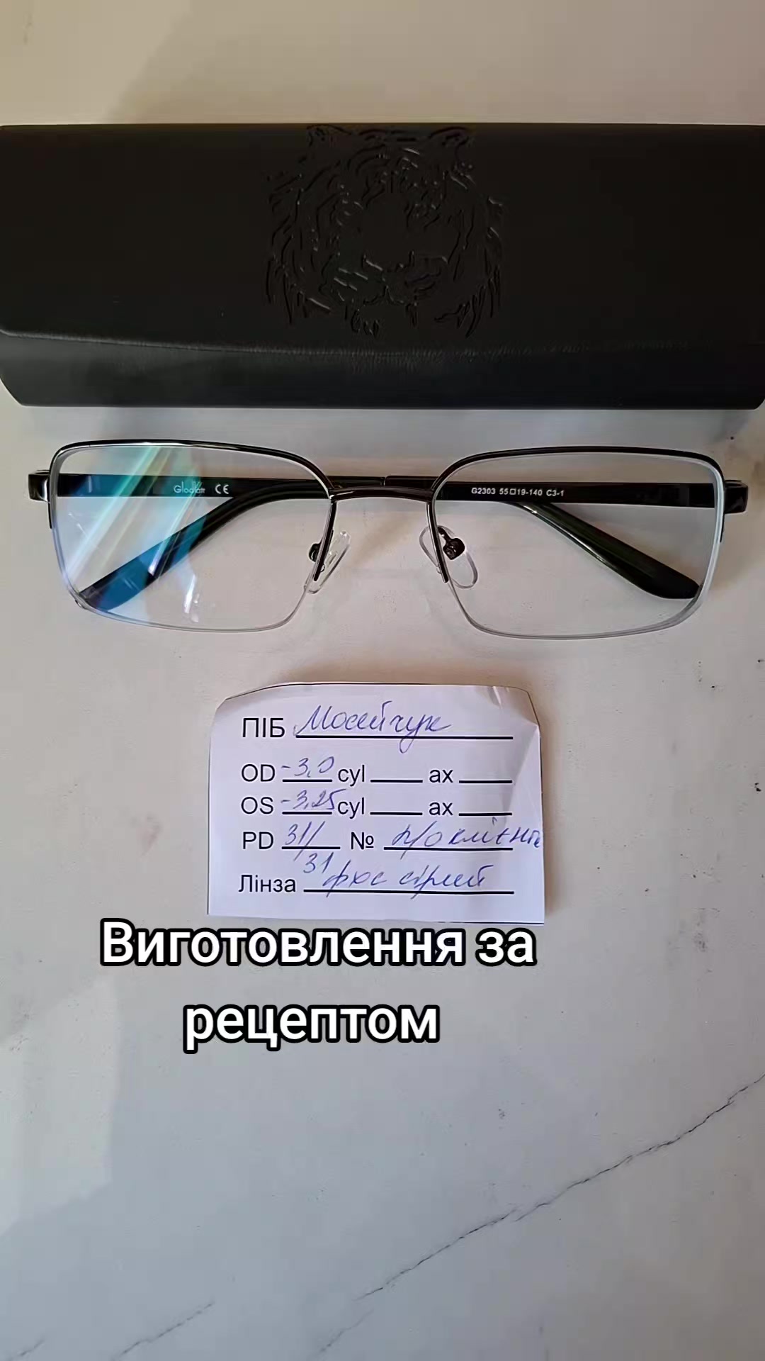 @Оптика online