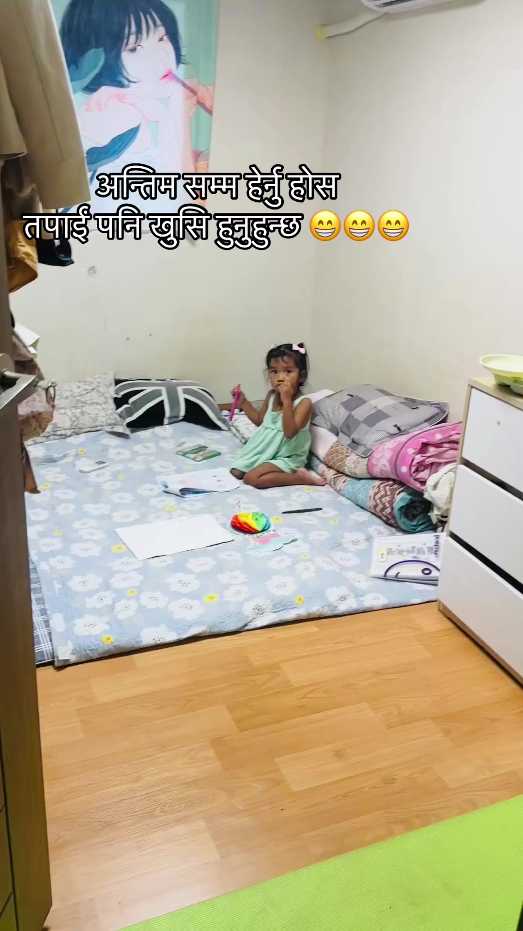 @Pradeep K cee 🇳🇵🇰🇷