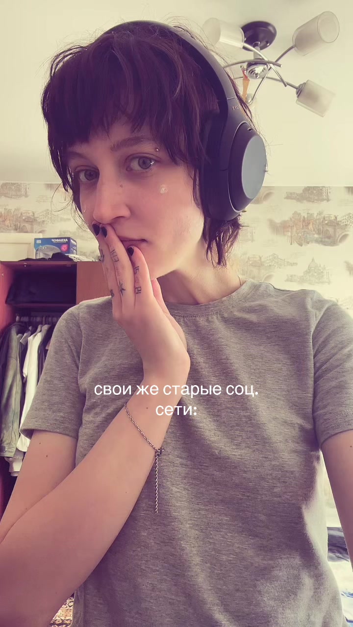 @викол