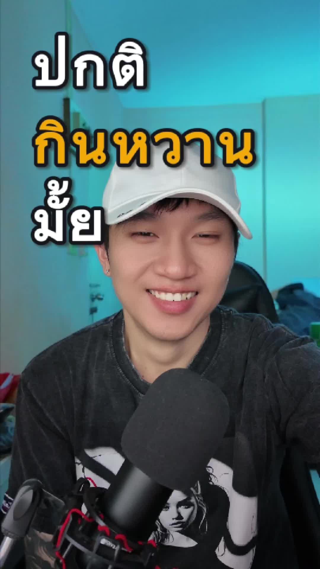 @ฟลุ๊ค