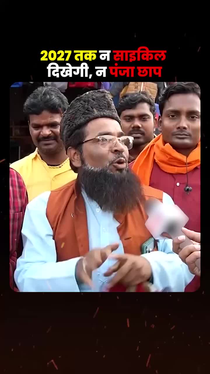 @नेता-0786