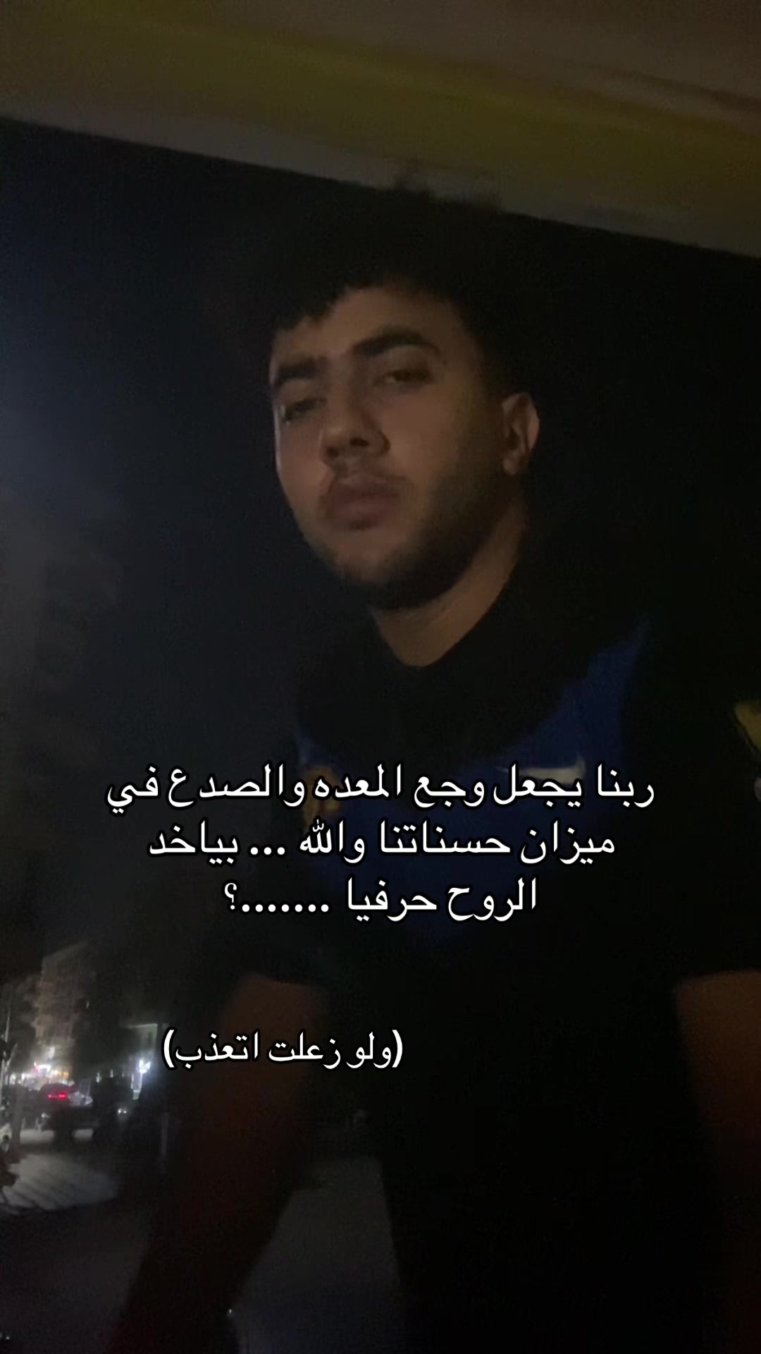 @ليه محـبـتـنيــش ؟