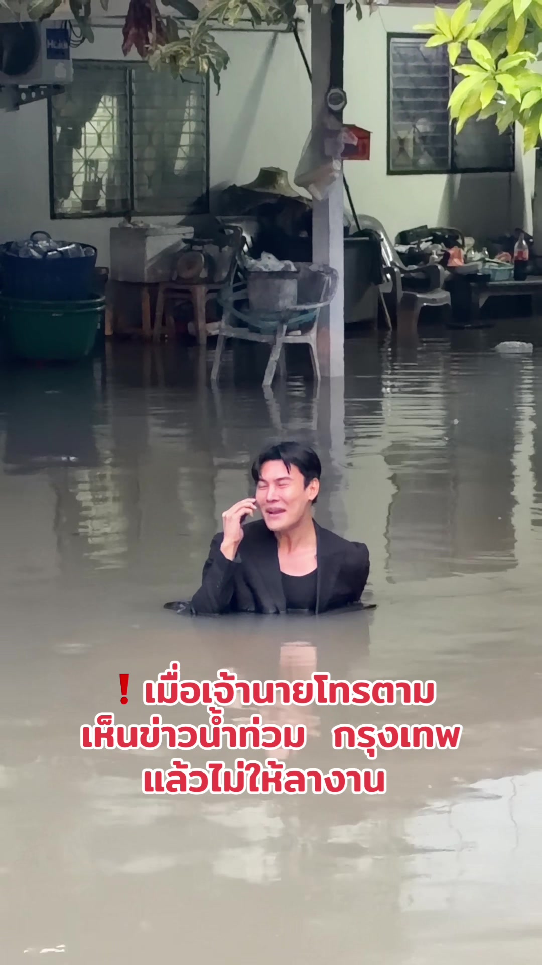 @พี่ดิว  ธีรภัทร  เวชกามา