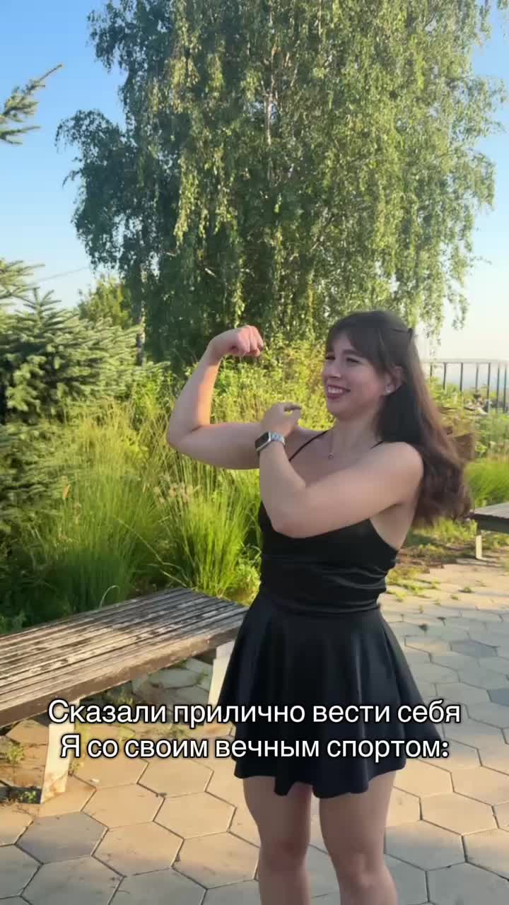 @Вика