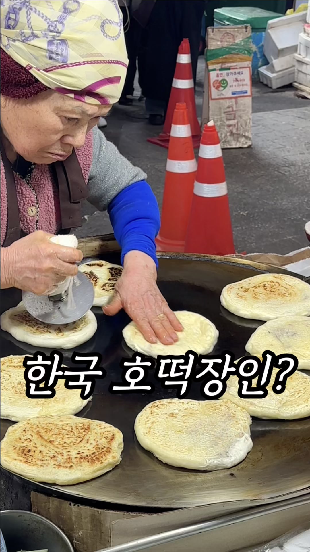 @먹기용