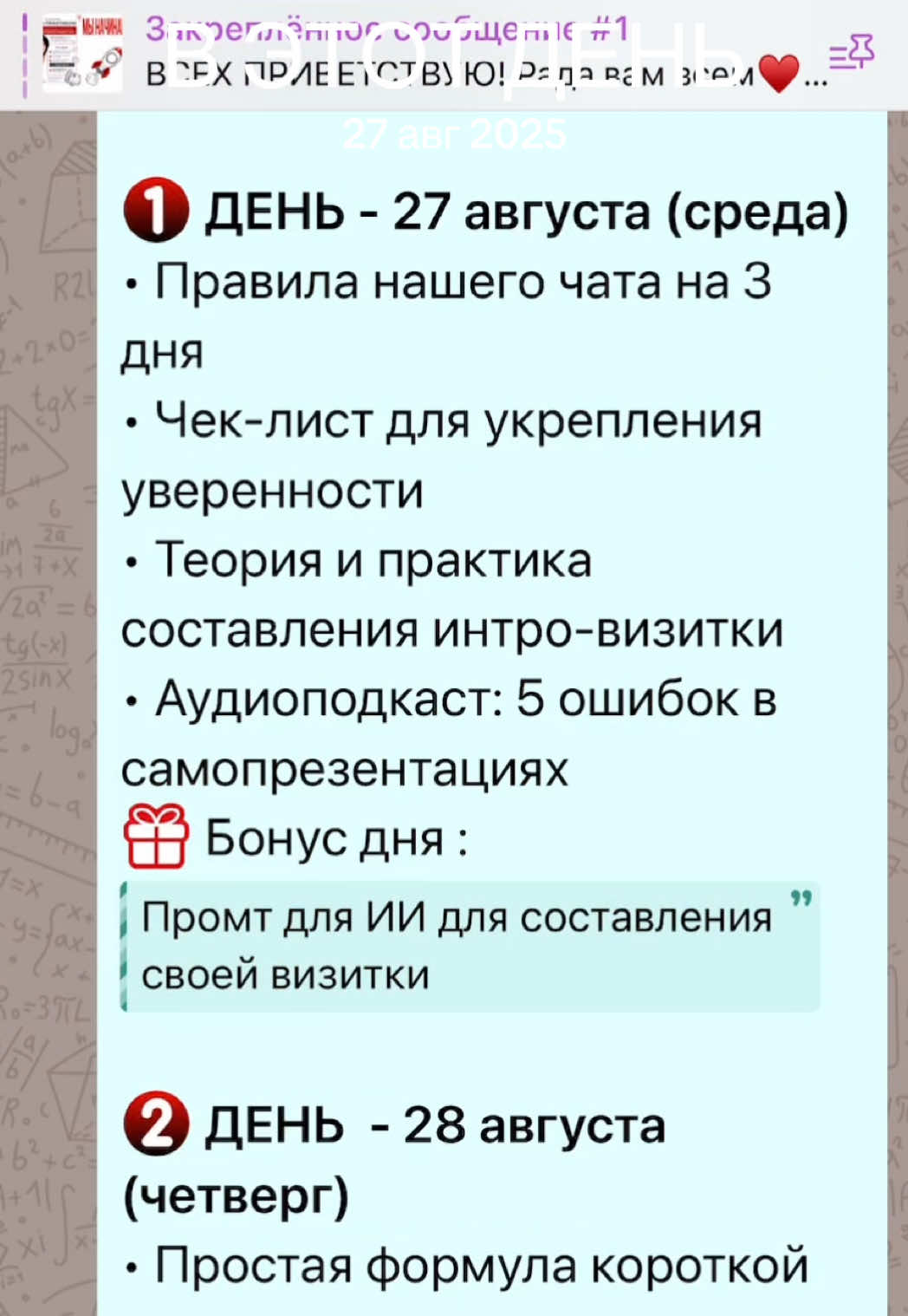 @lara_brend312
