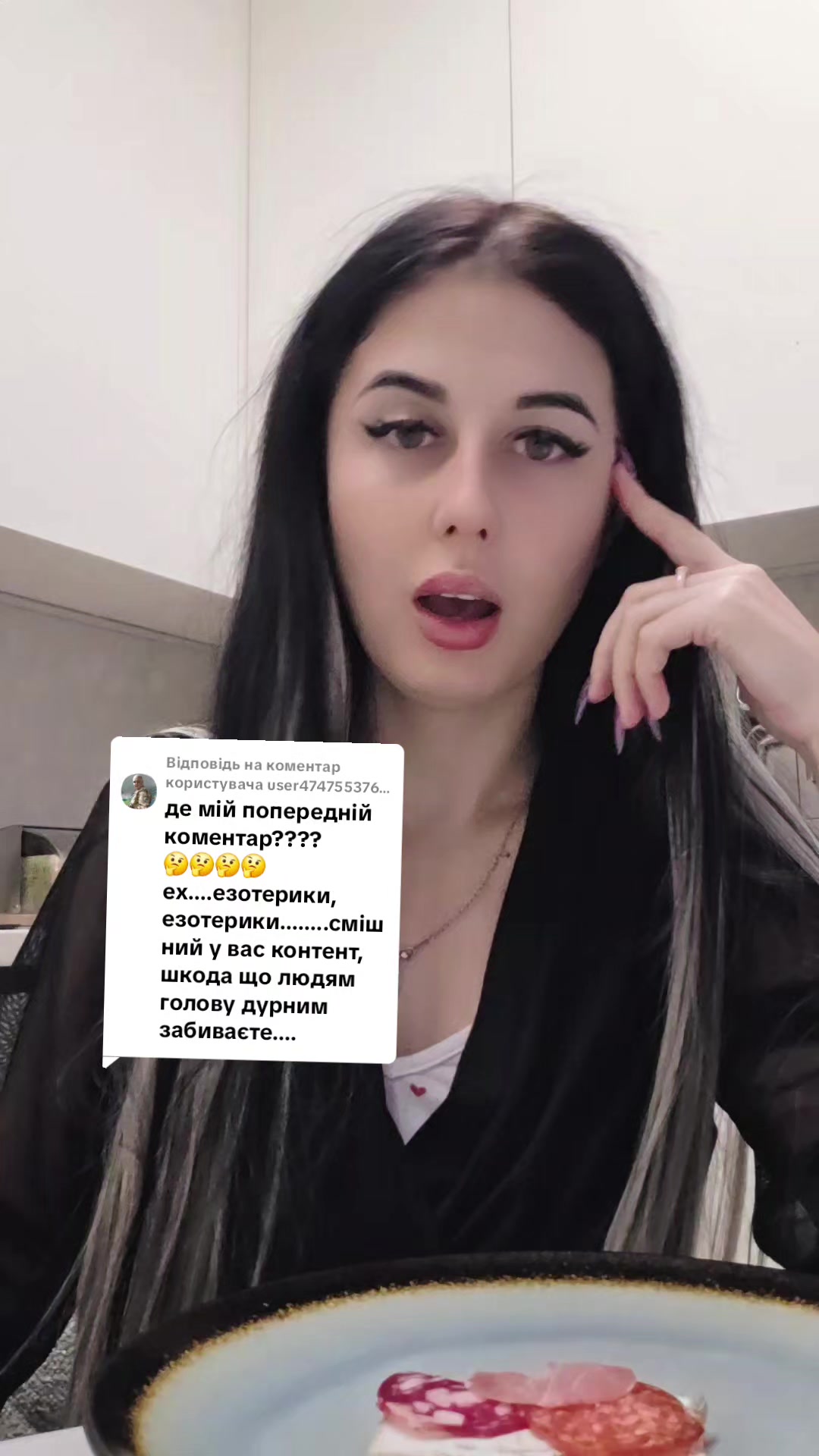 @Эксперт в области таро