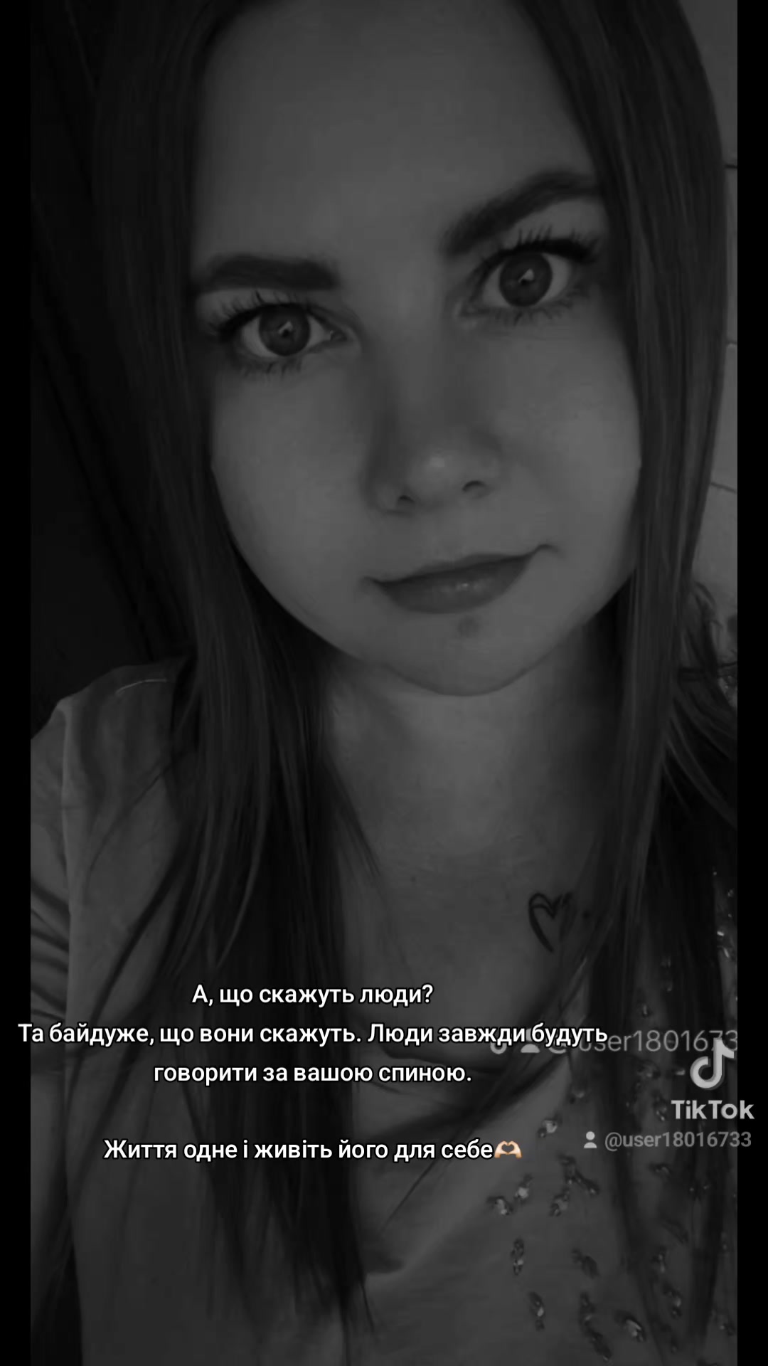 @Іришка