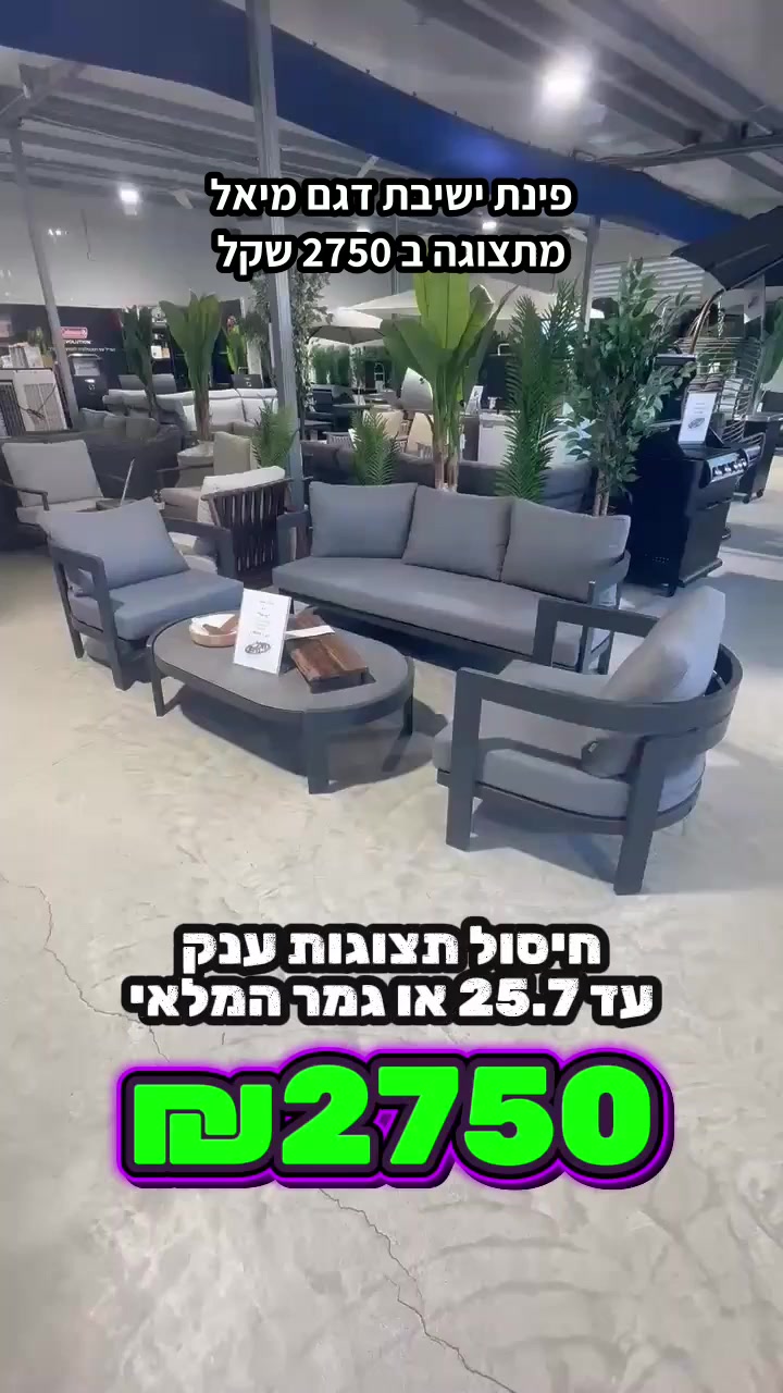 @חלל חיצון גרילים