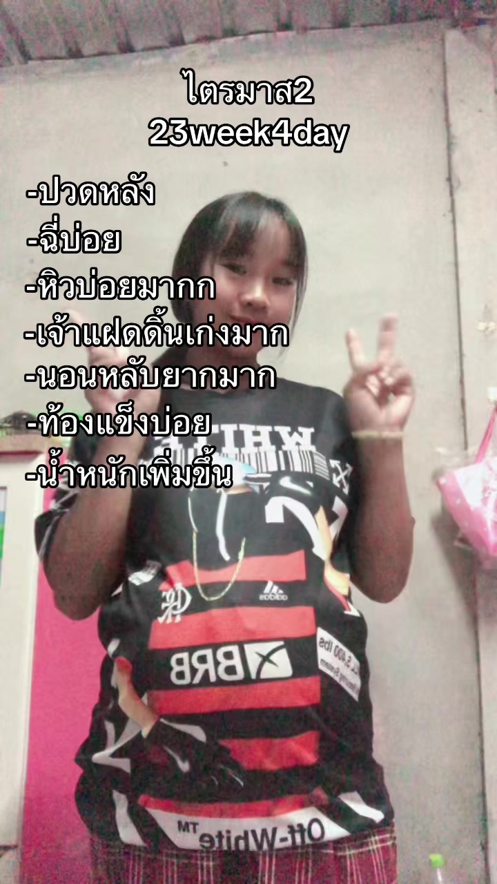 @แม่น้องแฝดดด❤