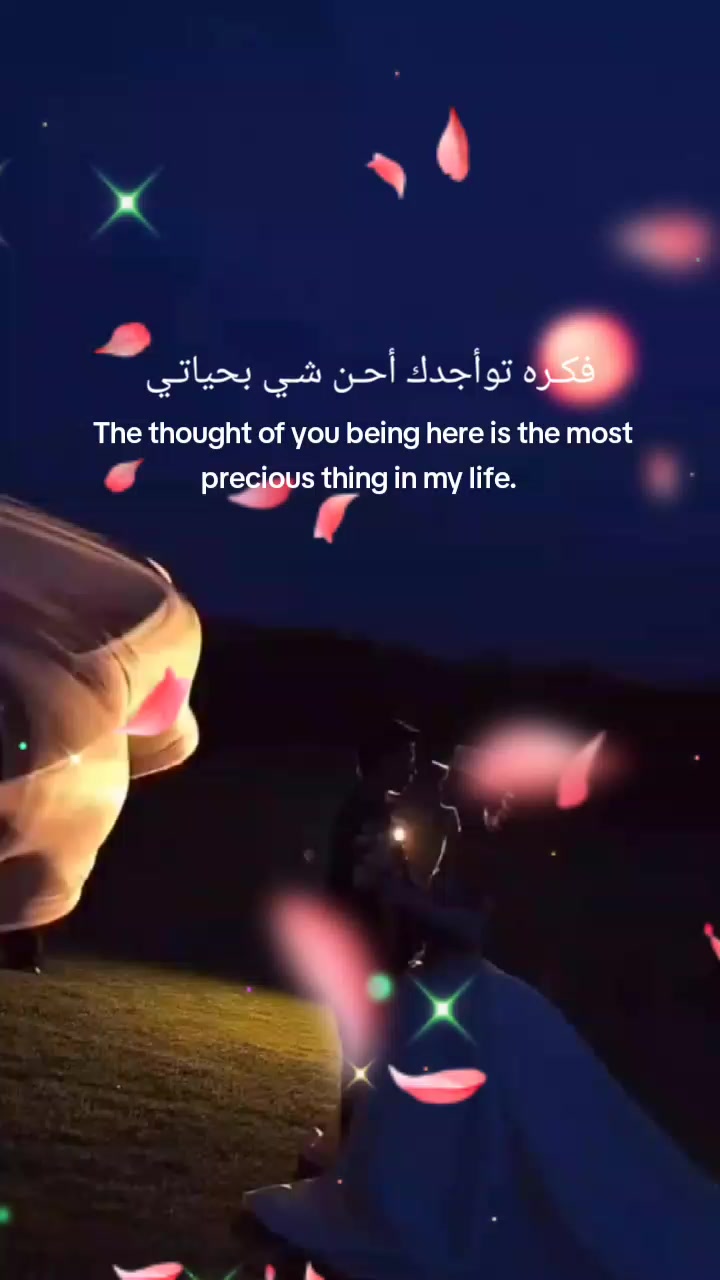 @ࢪوح أحمـد ☆٭