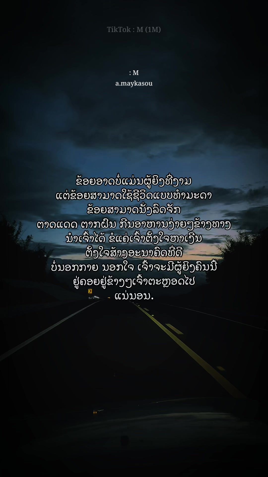@: ๐ (1M)