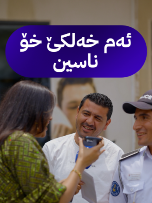 @AVA بەهدینان