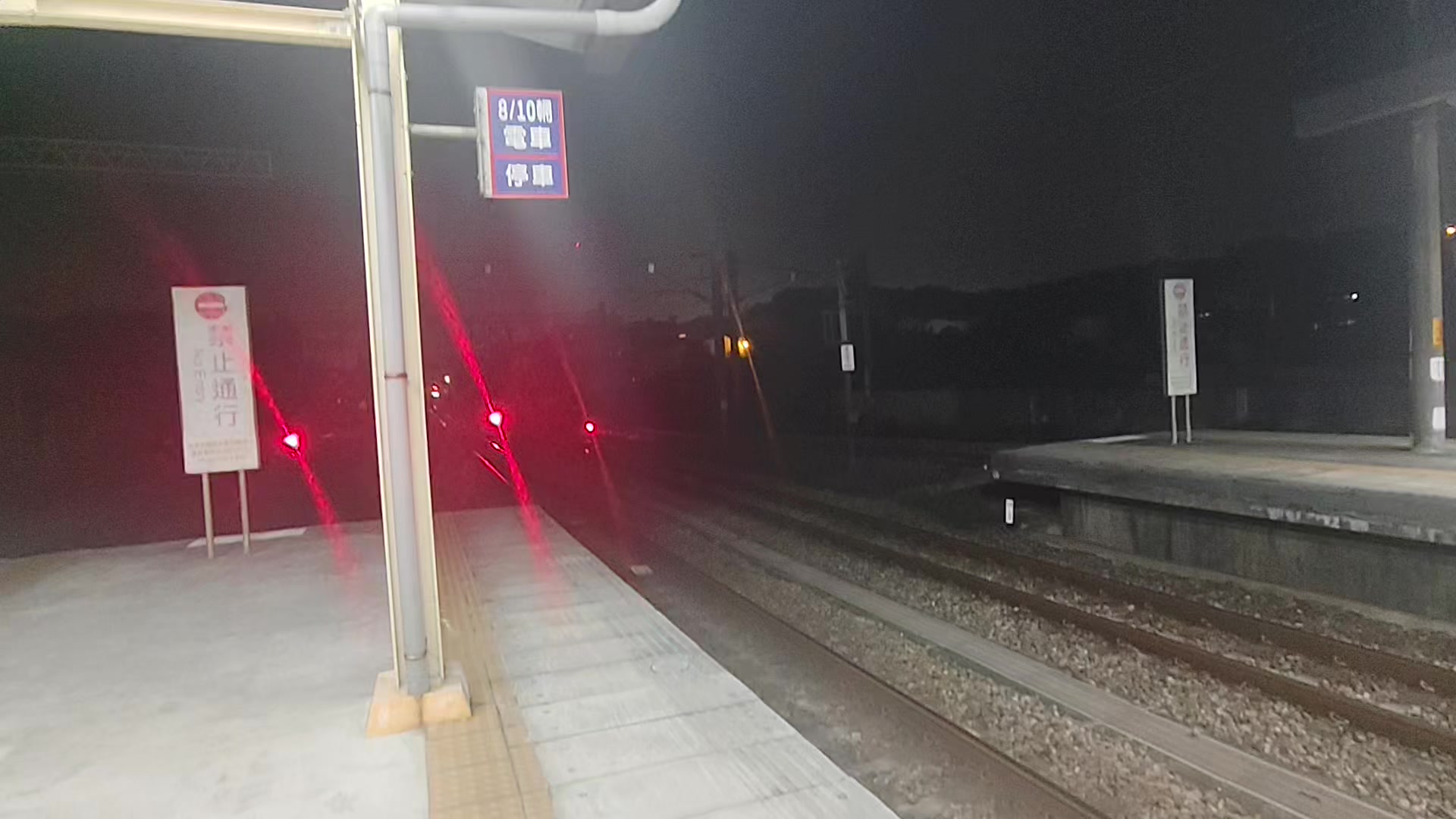 @😈🚂鐵道小惡魔🚂😈(鐵道家族公會長)