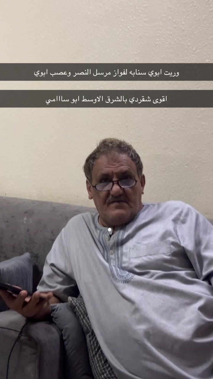 @bassam,