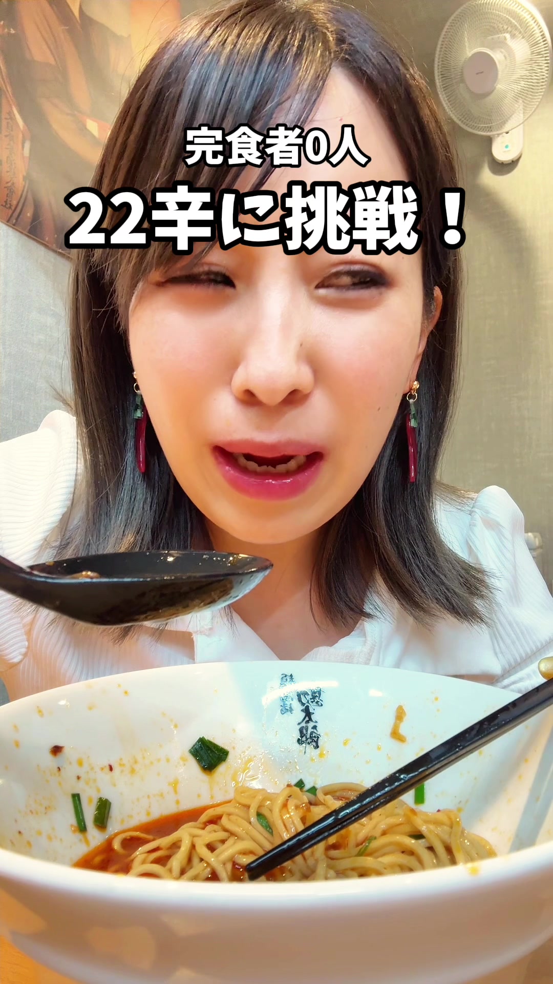@辛女（からじょ）ちゃん🌶️