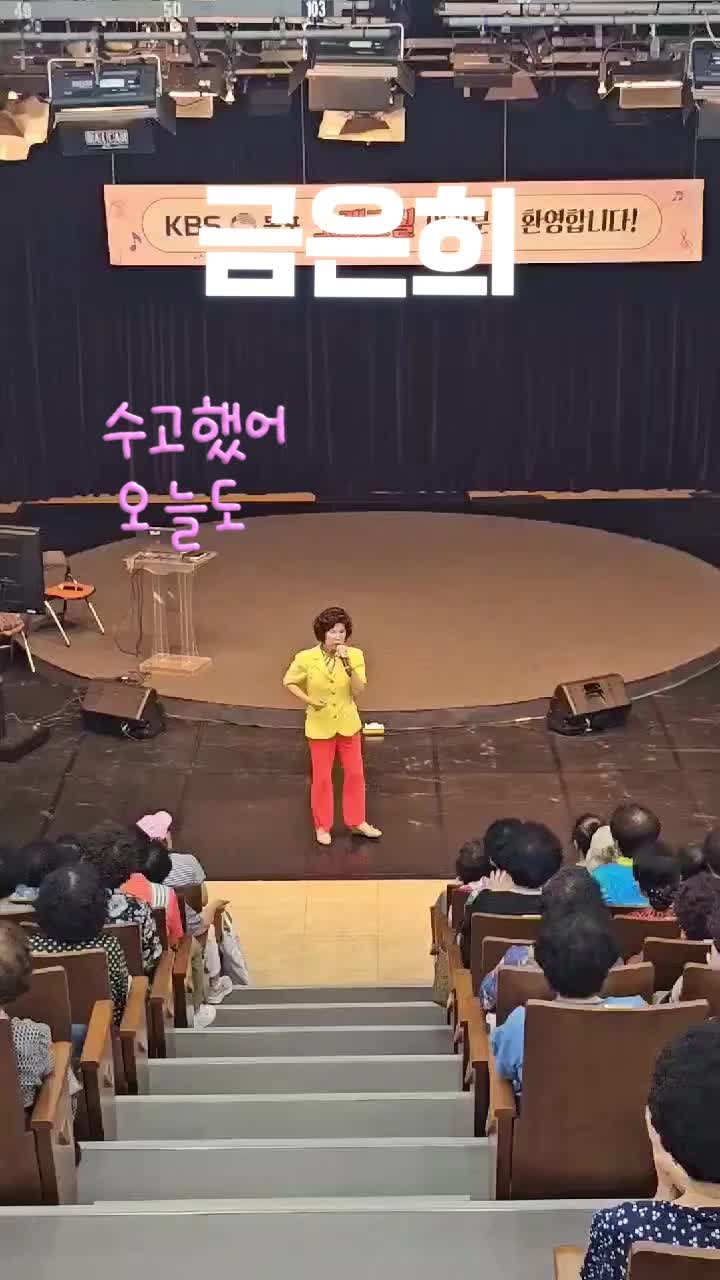 @금은희