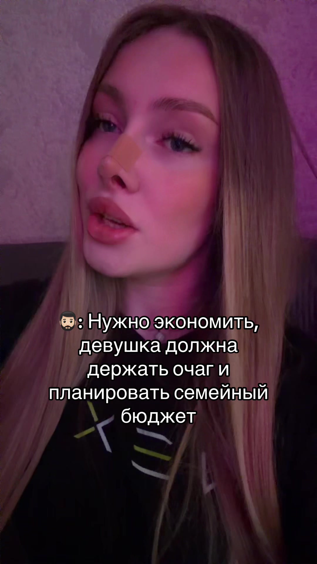 @AVIANNE