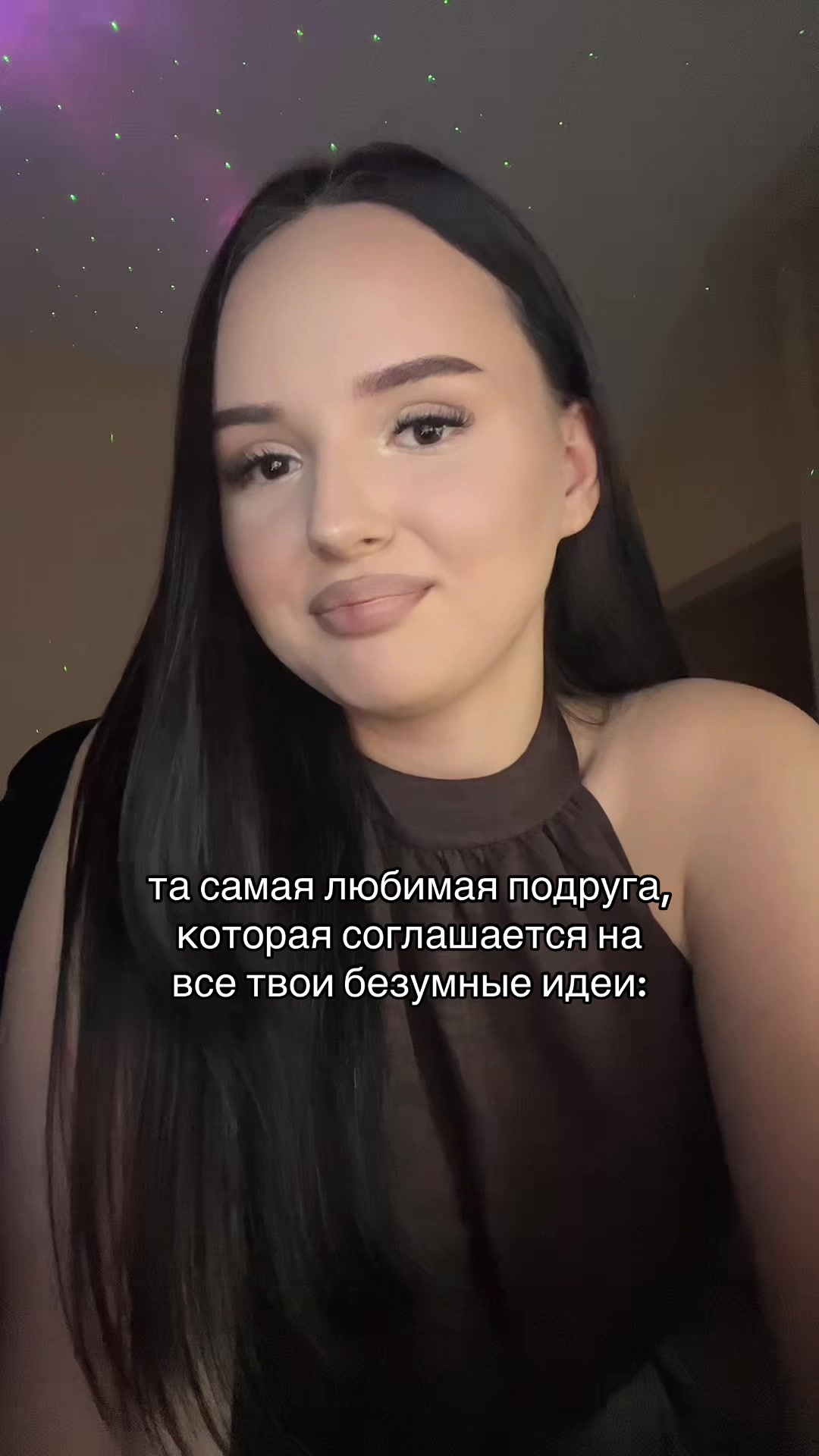 @тгк: чармвел викуша