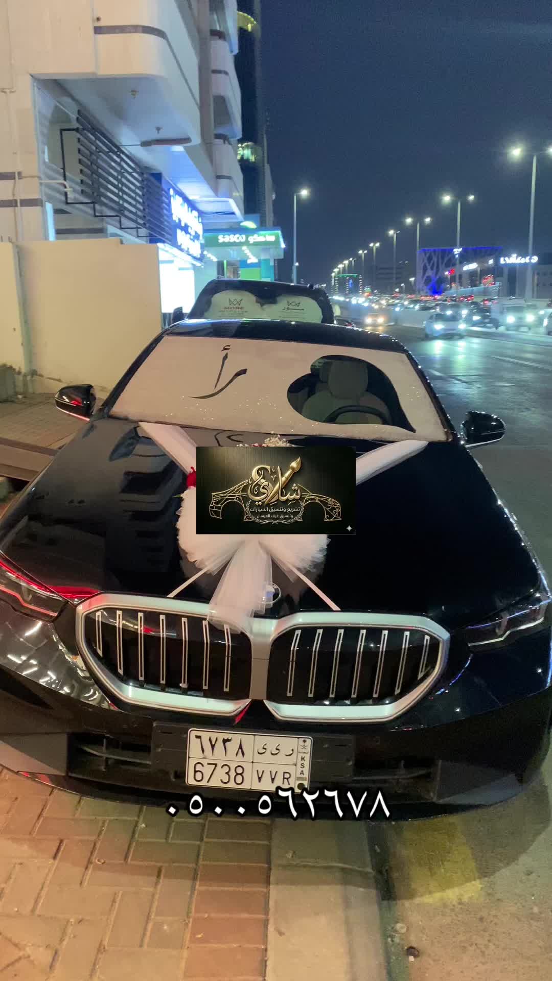 @الخَـطــــٰاطـ شَـــادِيْ