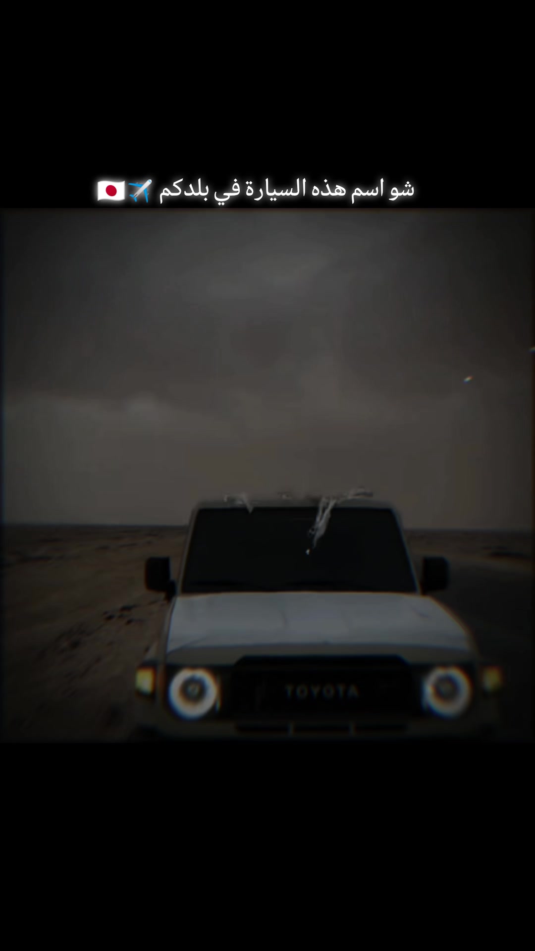 @☠️راعي الشاص☠️
