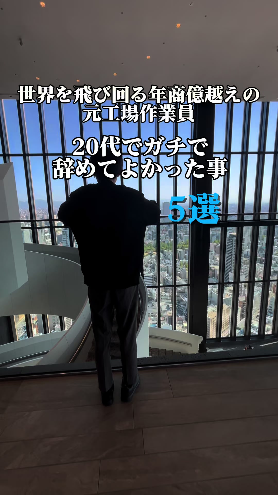 @トラベルCEO